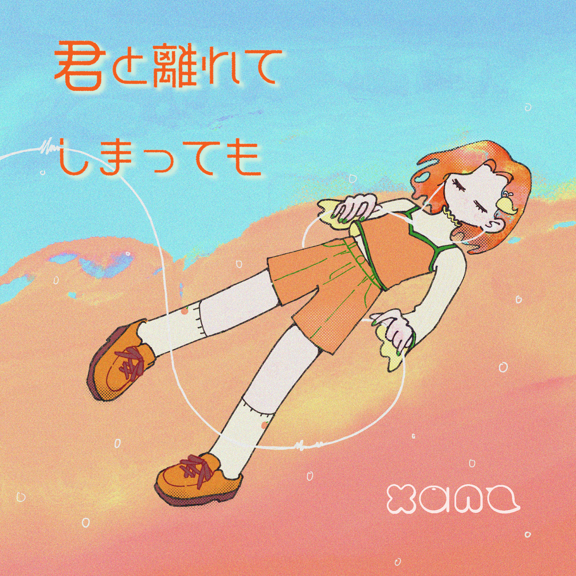 アルバムジャケット